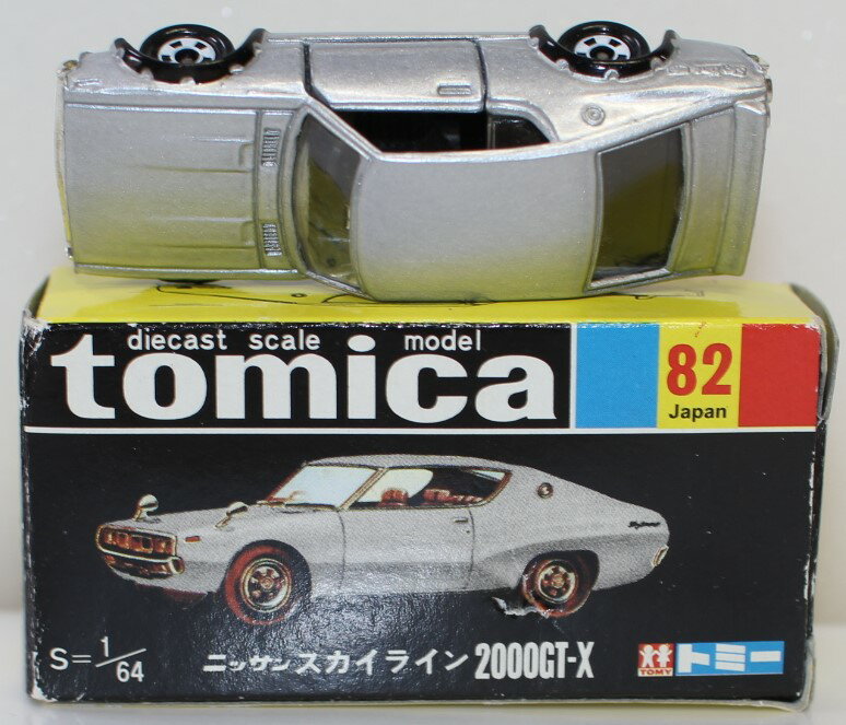 Rakuten - USED 箱破れ 復刻黒箱トミカ 82 ニッサンスカイライン2000GT-X 240001032898