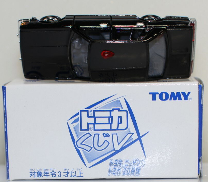 Rakuten - USED トミカくじ V ニッサン セドリック 280E 覆面パトカー 240001032927
