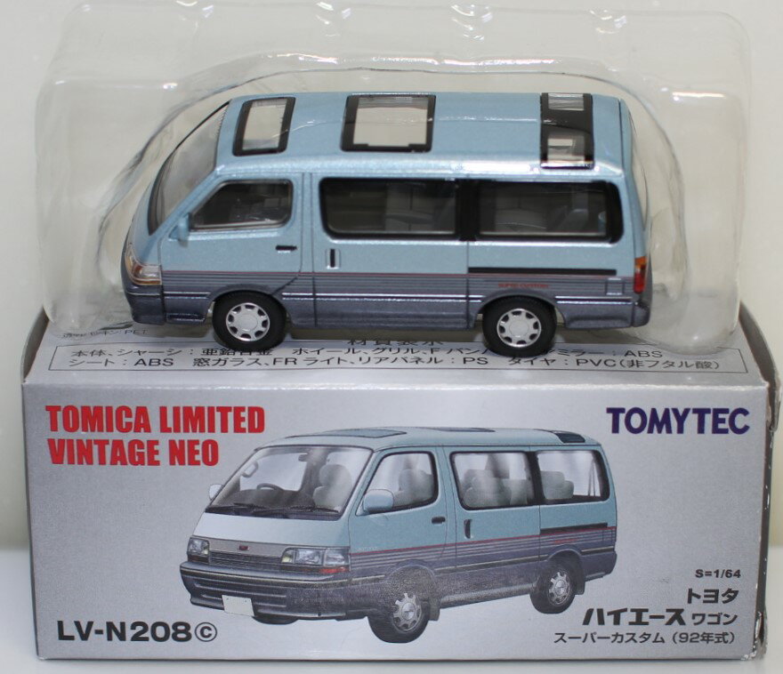 USED トミカリミテッドヴィンテージ ネオ 1/64 LV-N208c トヨタ ハイエースワゴン スーパーカスタム 水色/紺 240001032930