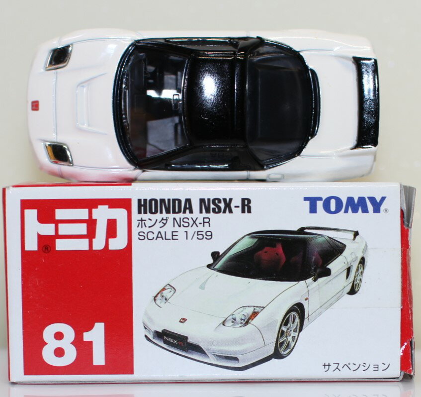 Rakuten - USED 難有 トミカ 81 Honda NSX-R クリックポスト発送 240001032999