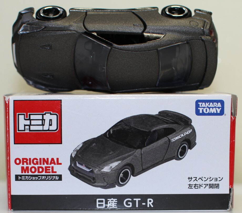 Rakuten - USED トミカショップオリジナル 日産 GT-R 240001033007