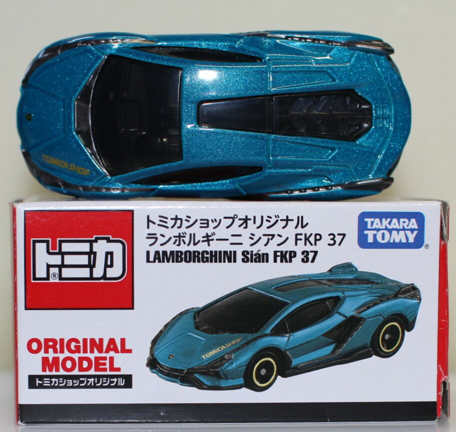 Rakuten - USED トミカショップオリジナル ランボルギーニ シアン FKP 37 240001033008