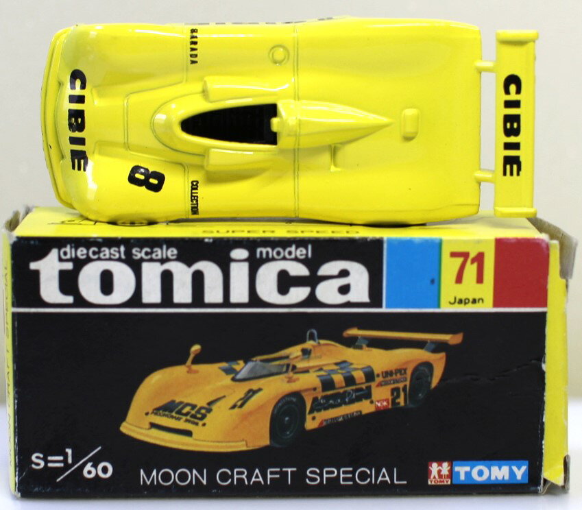 Rakuten - USED トミカ 黒箱 71 ムーンクラフト スペシャル 1/60 日本製 240001033017