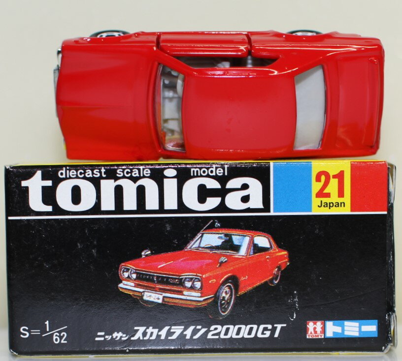 USED 復刻黒箱トミカ 21 ニッサン スカイライン2000GT 240001033034