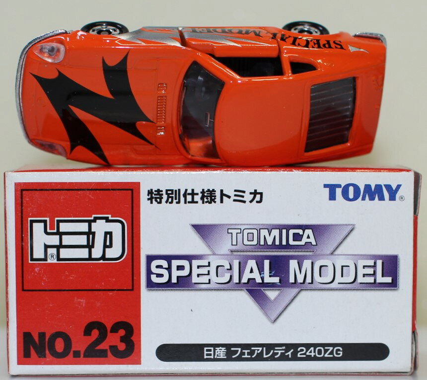 楽天市場】トミカ 240zgの通販