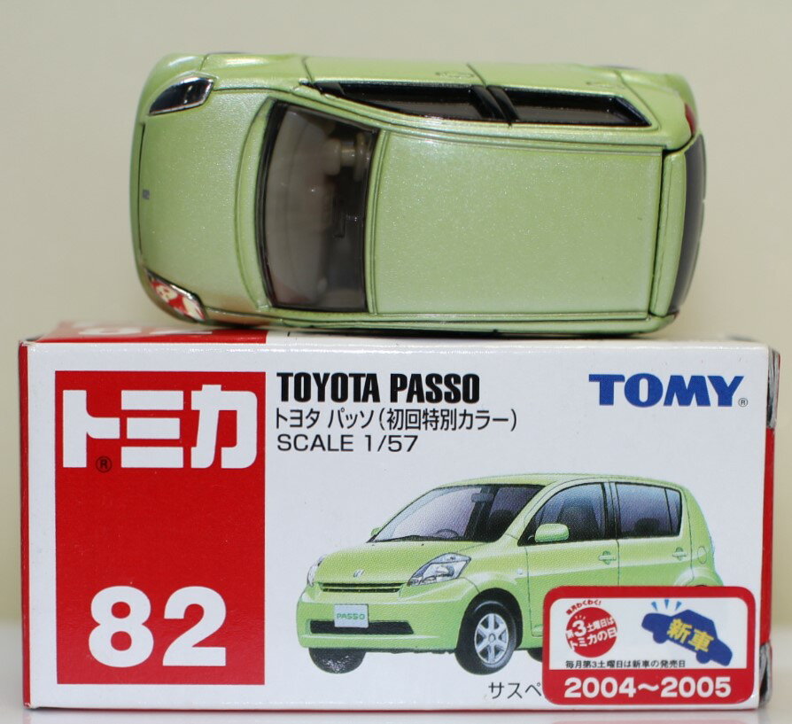 Rakuten - USED トミカ 82 トヨタ パッソ 初回特別カラー 240001033064