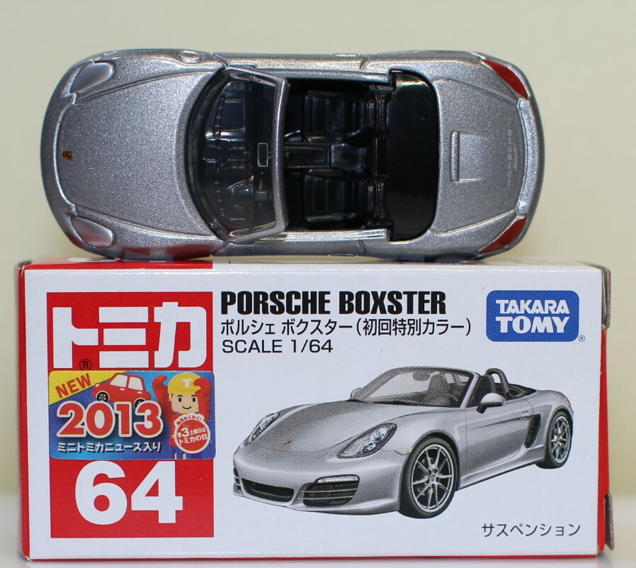 Rakuten - USED トミカ 64 ポルシェ ボクスター 初回特別カラー 240001033066