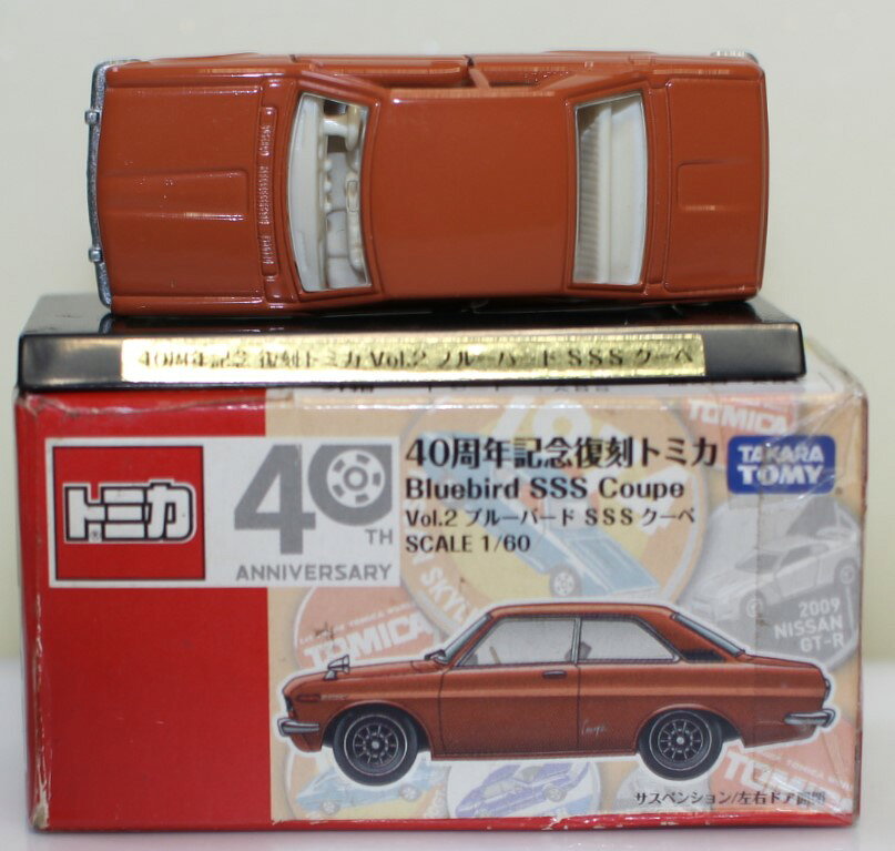 USED トミカ 40周年記念 復刻トミカ Vol.2 ブルーバード SSS クーペ 240001033083