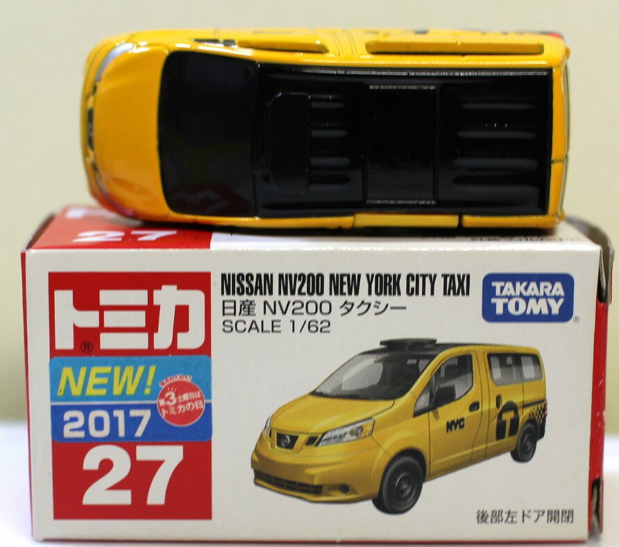 楽天市場】日産 NV200 ミニカーの通販