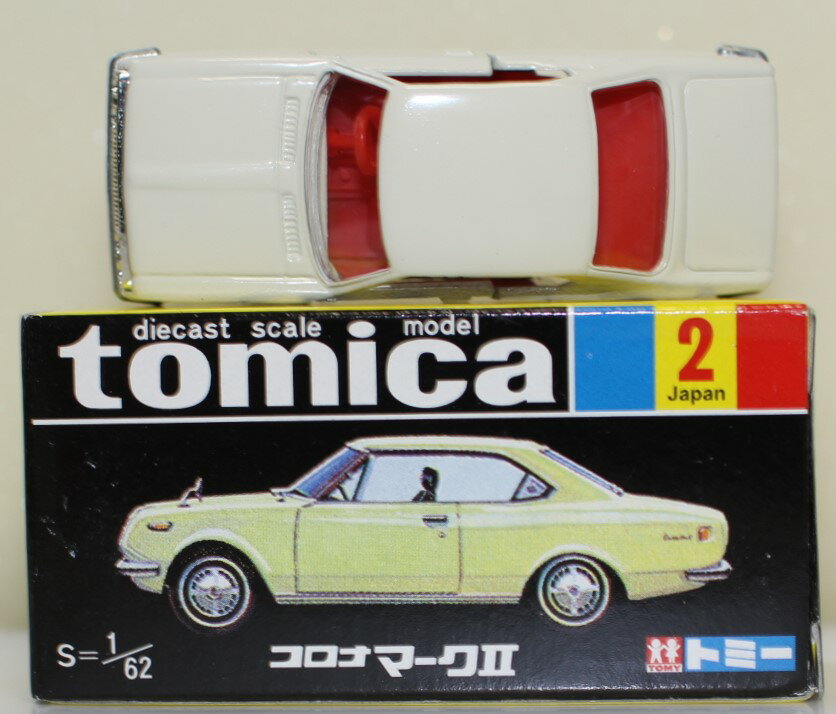Rakuten - USED 復刻黒箱トミカ 2 コロナ マークII 1/62 240001033098