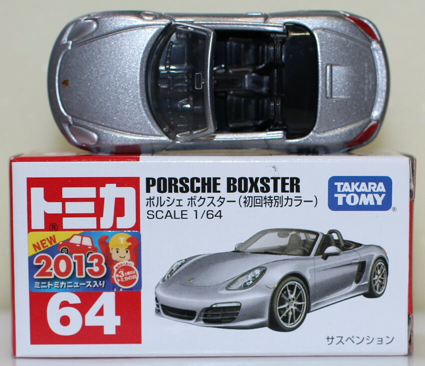 Rakuten - USED トミカ 64 ポルシェ ボクスター 初回特別カラー 240001033102