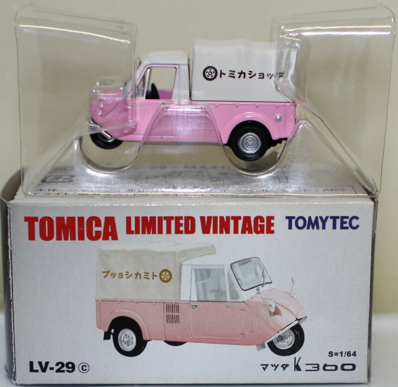 Rakuten - USED トミカリミテッドヴィンテージ トミカショップ限定 マツダ K360 TLV-29c 1/64 240001033127