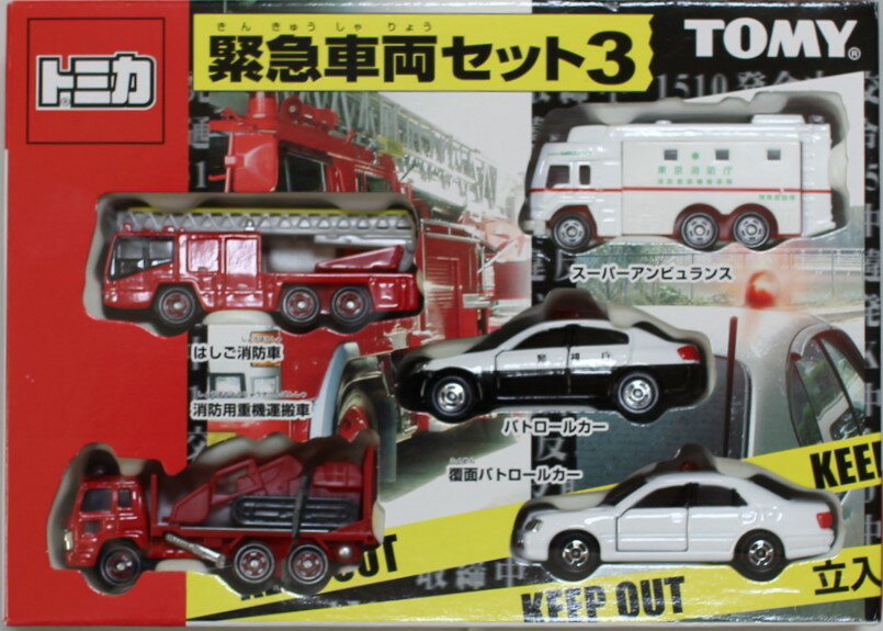 Rakuten - USED トミカギフト 緊急車両セット3 2004 240001033129