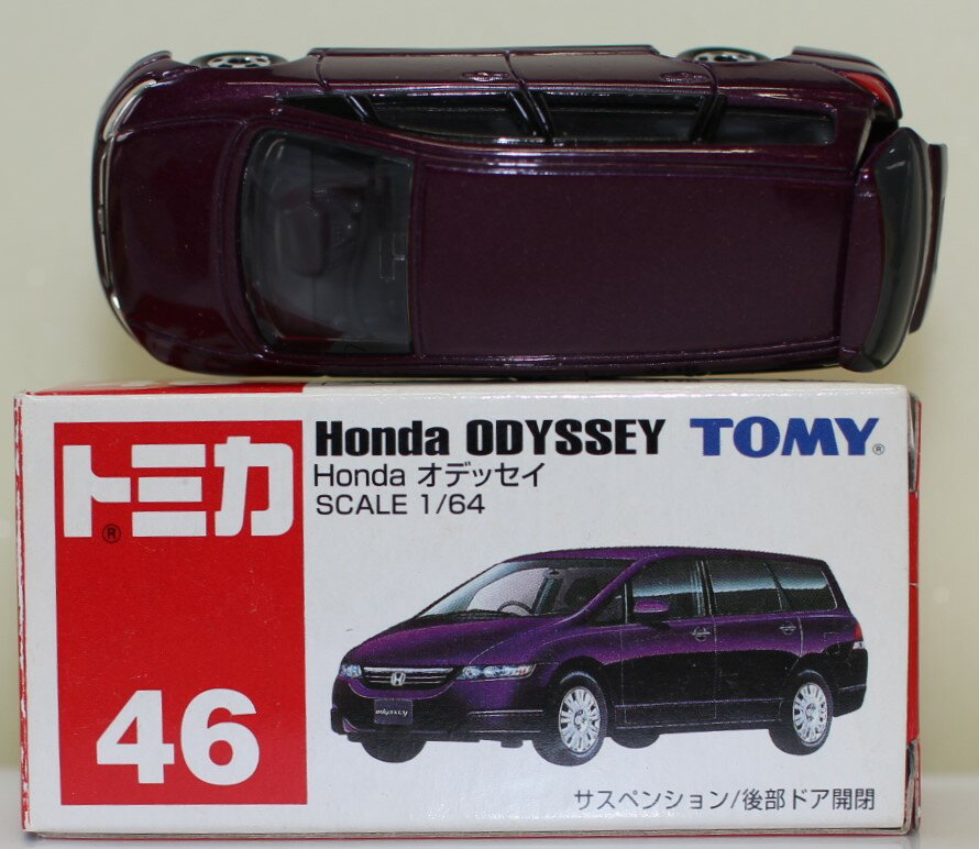 Rakuten - USED トミカ 46 Honda オデッセイ 240001033130