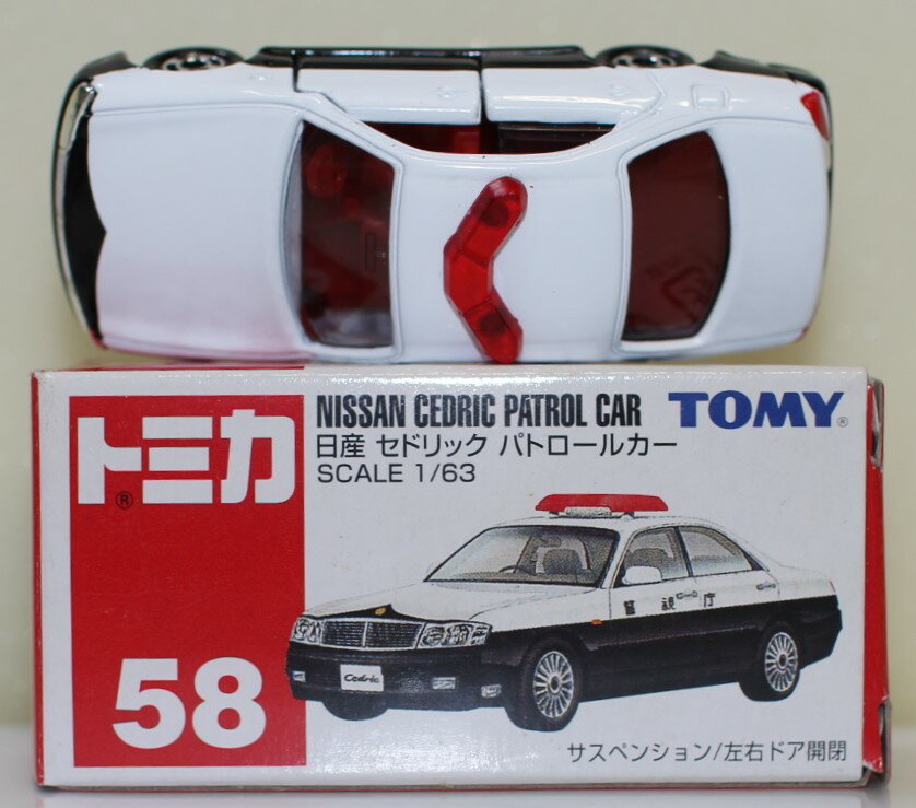 Rakuten - USED トミカ 58 日産 セドリックパトロールカー 240001033160