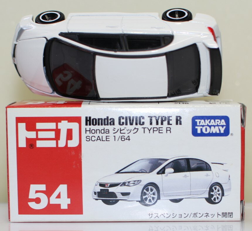 Rakuten - USED トミカ 54 Honda シビック TYPE R 240001033164