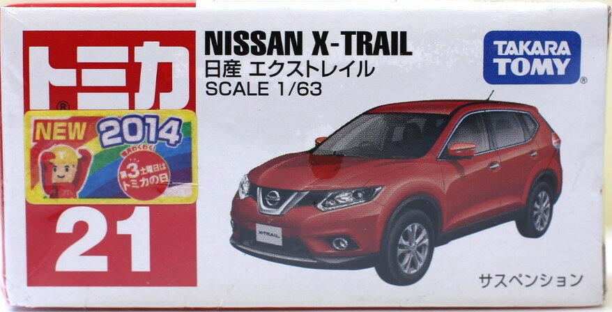 Rakuten - USED 未開封角落ち トミカ 21 日産 エクストレイル 240001033177