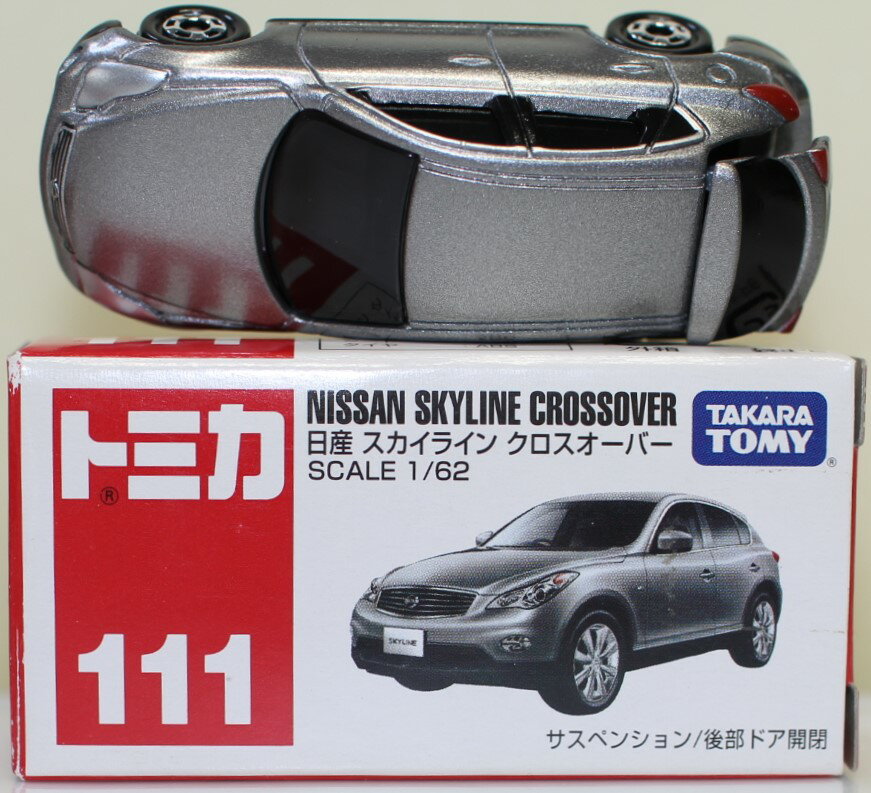Rakuten - USED トミカ 111 日産 スカイライン クロスオーバー 240001033183