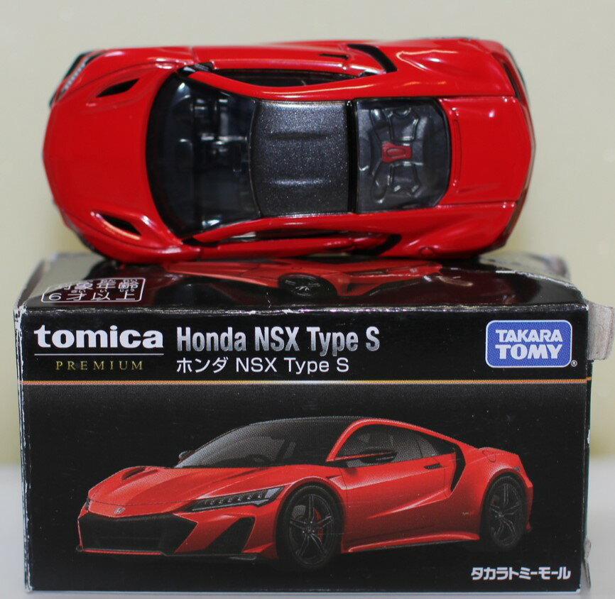 Rakuten - USED 箱悪い タカラトミーモールオリジナル トミカプレミアム ホンダ NSX Type S 240001033199