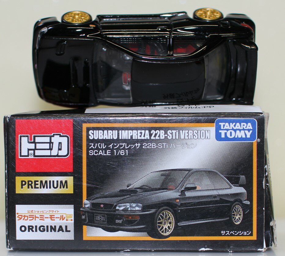 USED トミカプレミアム スバル インプレッサ 22B-STiバージョン　タカラトミーモール限定 240001033200