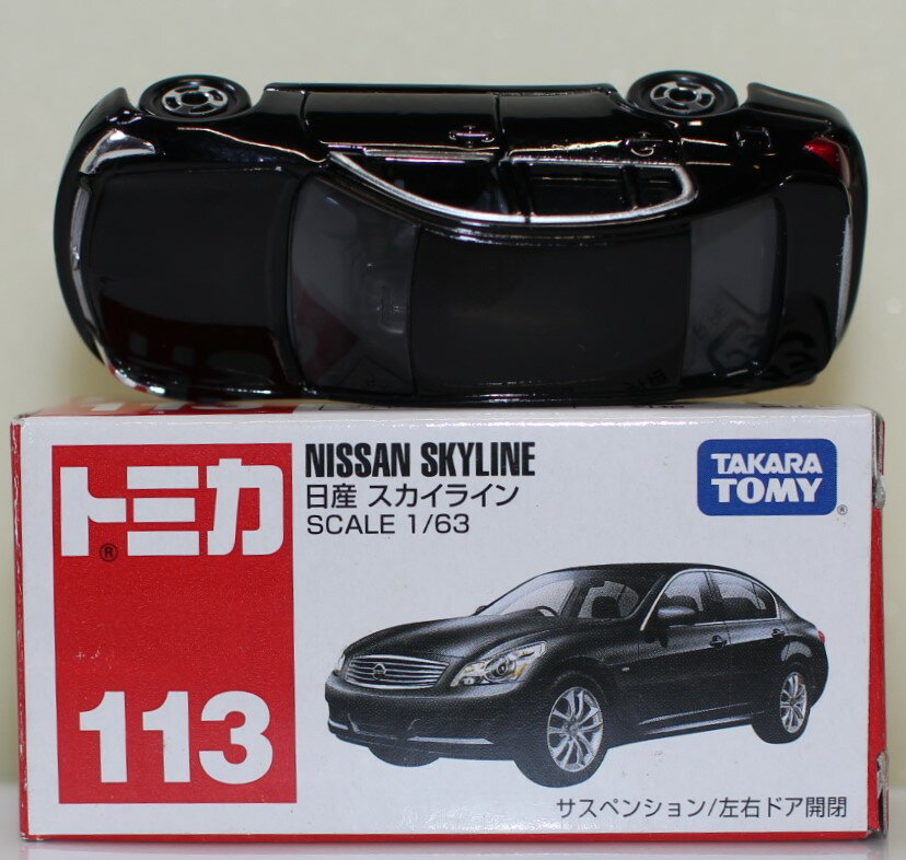 Rakuten - USED トミカ 113 日産 スカイライン 240001033219