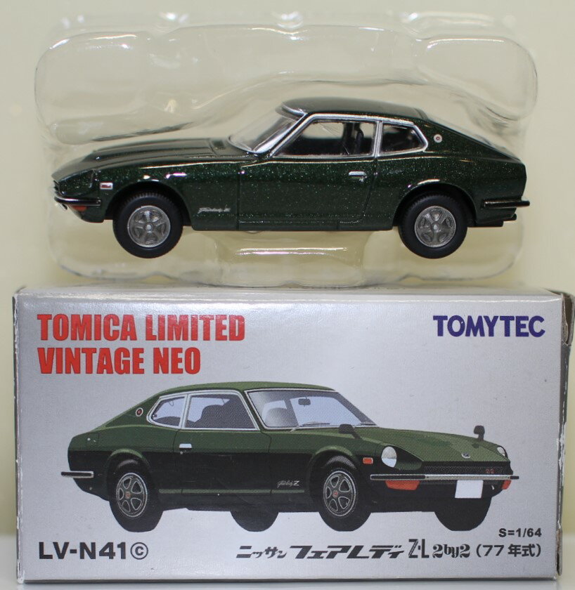 Rakuten - USED トミカリミテッドヴィンテージ ネオ 1/64 LV-N41c ニッサン フェアレディZ-L 2by2 77年式 緑 240001033220