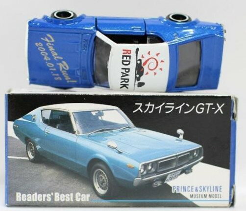 Rakuten - 新品　トミカ　RED　PARK　スカイラインGT-X　ケンメリ　プリンス＆スカイライン　ミュージアム　2400010031946