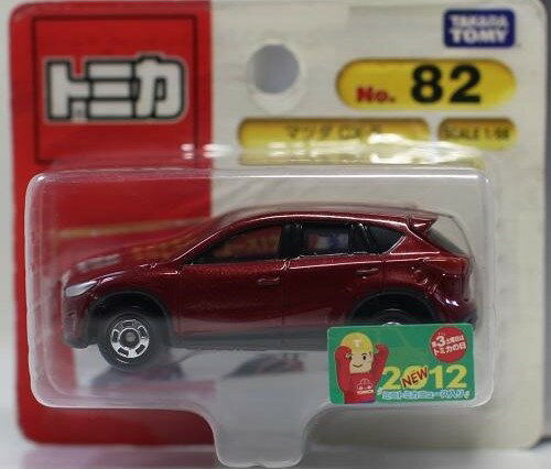 Rakuten - 新品 トミカ 82 マツダ CX-5 (ブリスター)新車シール 240001019220