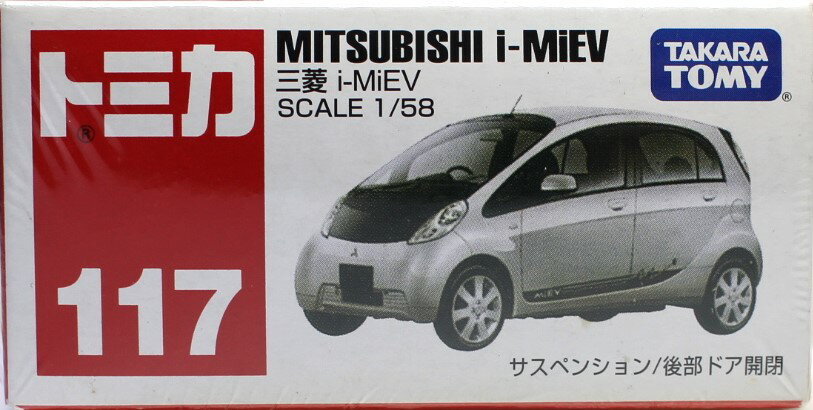 Rakuten - 新品 トミカ 117 三菱 i‐MiEV 240001033454