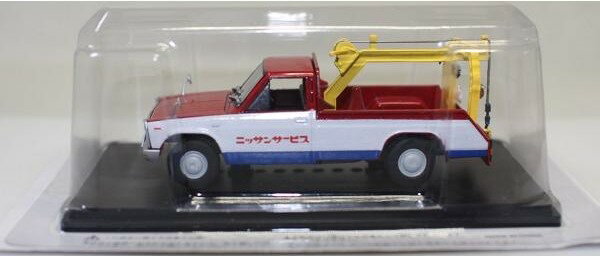 Rakuten - 新品 1/43 懐かしの商用車コレクション 日産 ジュニア レッカー仕様 1970 240001023872