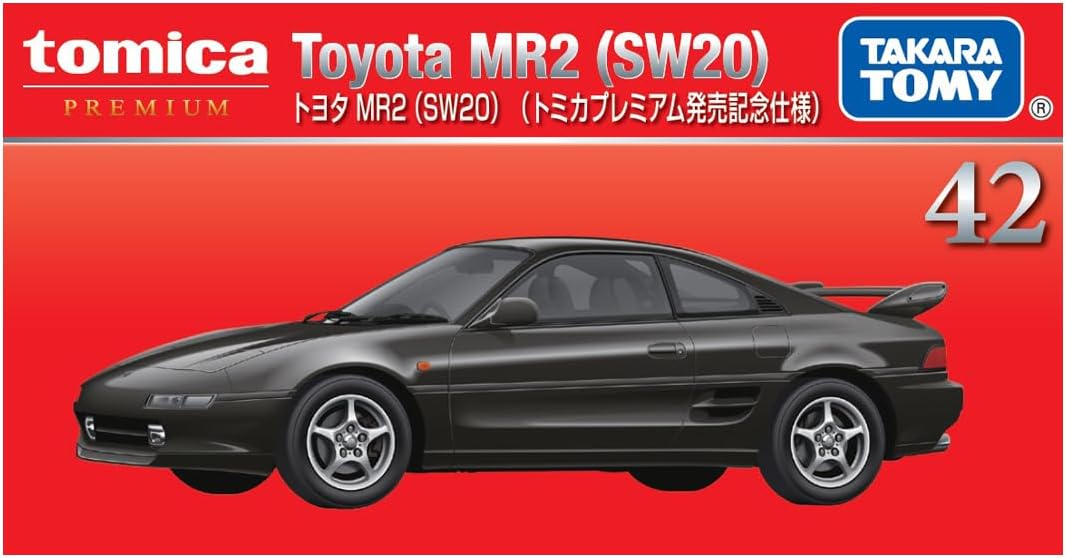 Rakuten - 新品 トミカプレミアム 42 トヨタ MR2 (SW20) (トミカプレミアム発売記念仕様) 240001033571