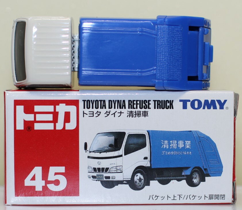 USED トミカ 45 トヨタ ダイナ 清掃車 240001033234