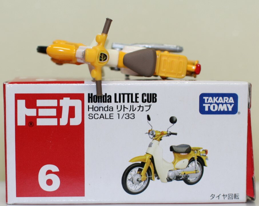 Rakuten - USED トミカ 6 Honda リトルカブ 240001033235