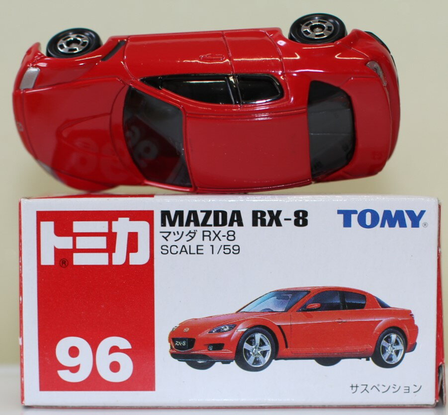 Rakuten - USED トミカ 96 マツダ RX-8 240001033238