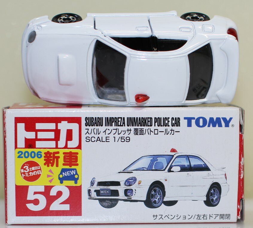 Rakuten - USED トミカ 52 スバル インプレッサ 覆面パトロールカー 240001033254