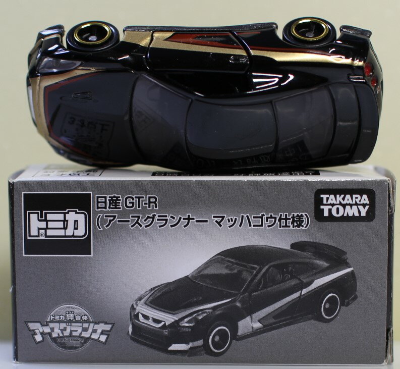 USED トミカ 日産 GT-R （アースグランナー マッハゴウ仕様）2020 240001033281