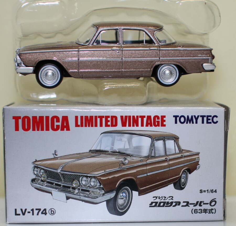 Rakuten - USED トミカリミテッドヴィンテージ 1/64 TLV-174b プリンスグロリア スーパー6 茶色 240001033293