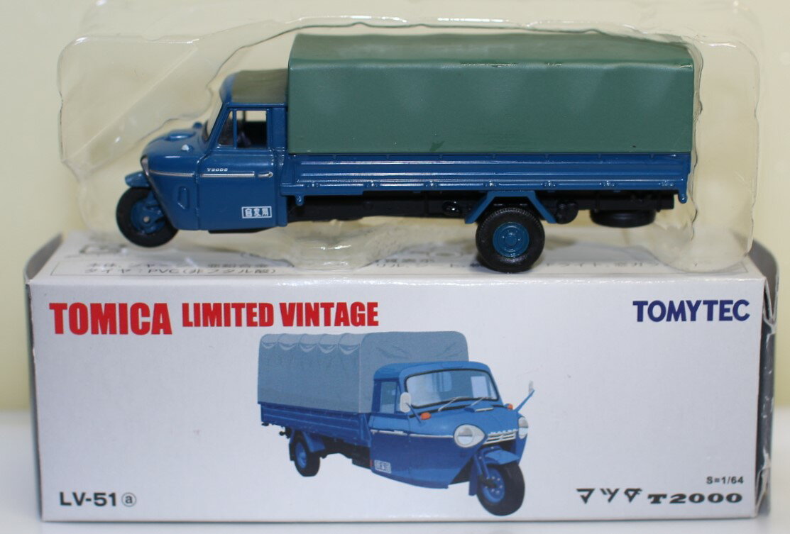 Rakuten - USED トミカリミテッドヴィンテージ TLV-51a マツダ T2000(青) 240001033339