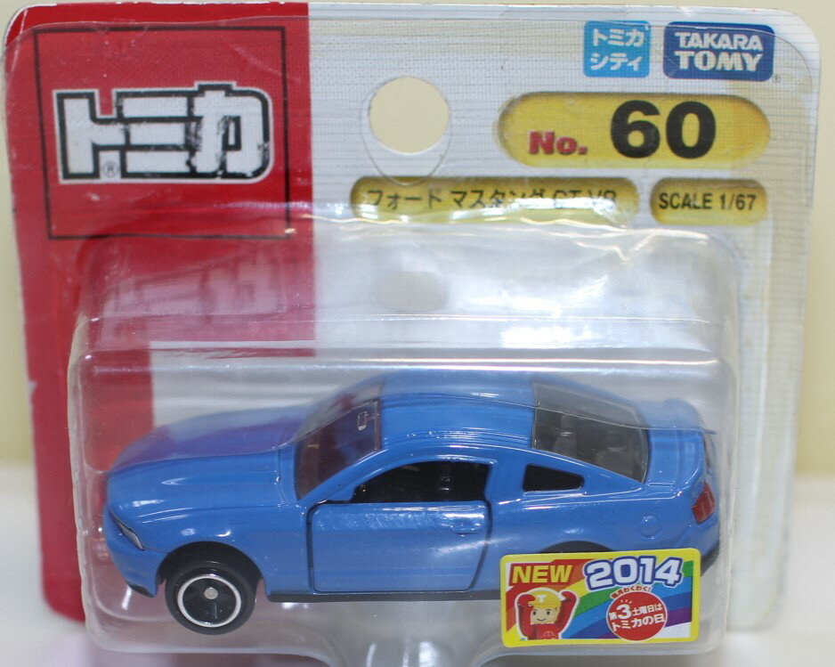 Rakuten - USED 開封 トミカ 60 フォード マスタング GT V8 ブリスター 240001033372