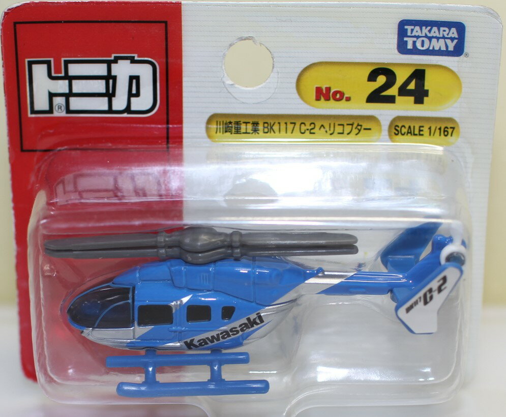 Rakuten - USED 未開封 トミカ 24 川崎重工業 BK117 C-2ヘリコプター (ブリスター) 240001033378