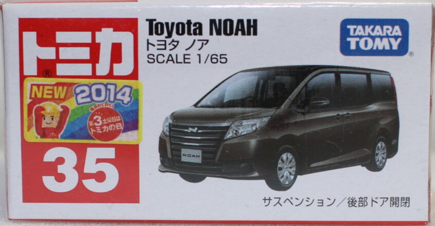 Rakuten - USED 未開封 トミカ 35 トヨタ ノア 240001033423