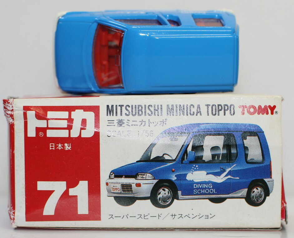 Rakuten - USED 箱傷み トミカ 日本製 71 三菱 ミニカトッポ 1/56 240001033424