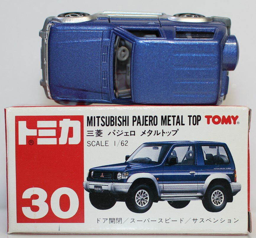 Rakuten - USED 難有 トミカ 30 三菱 パジェロ メタルトップ赤TOMYロゴ 240001033429