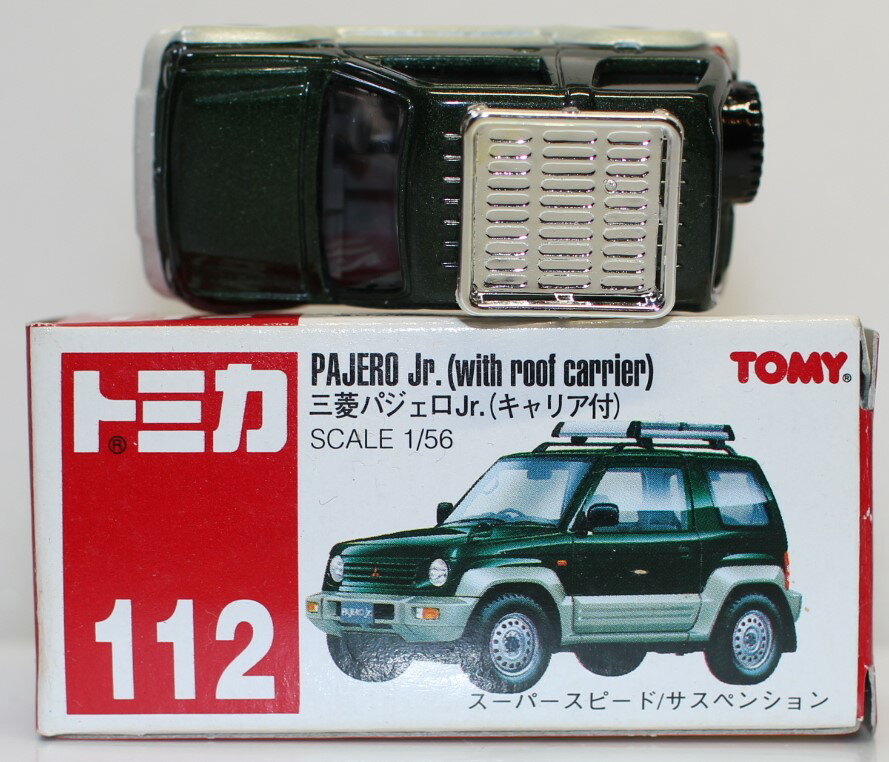 Rakuten - USED トミカ 112 三菱パジェロJr. (キャリア付) 240001033437