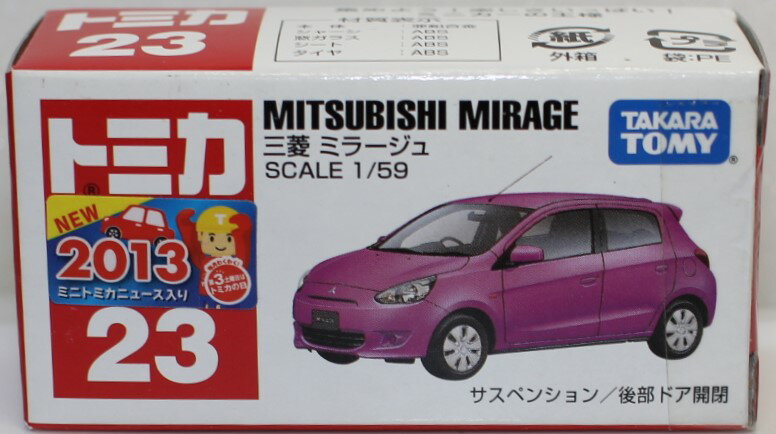Rakuten - USED 未開封 トミカ 23 三菱 ミラージュ 240001033455