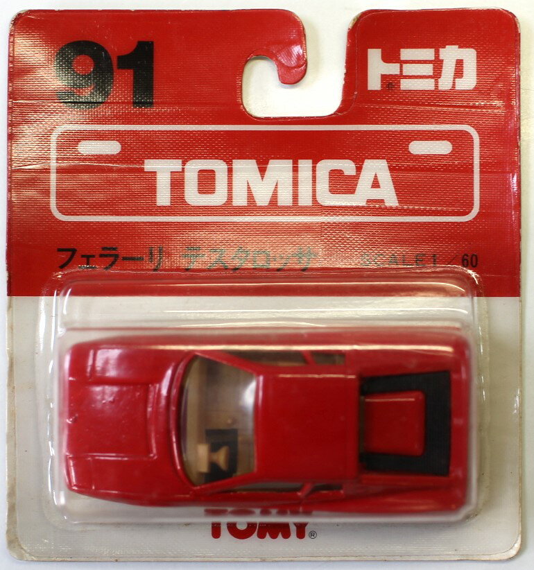 Rakuten - USED 未開封 トミカ 91 フェラーリ テスタロッサ 1/60 ブリスター 240001033459