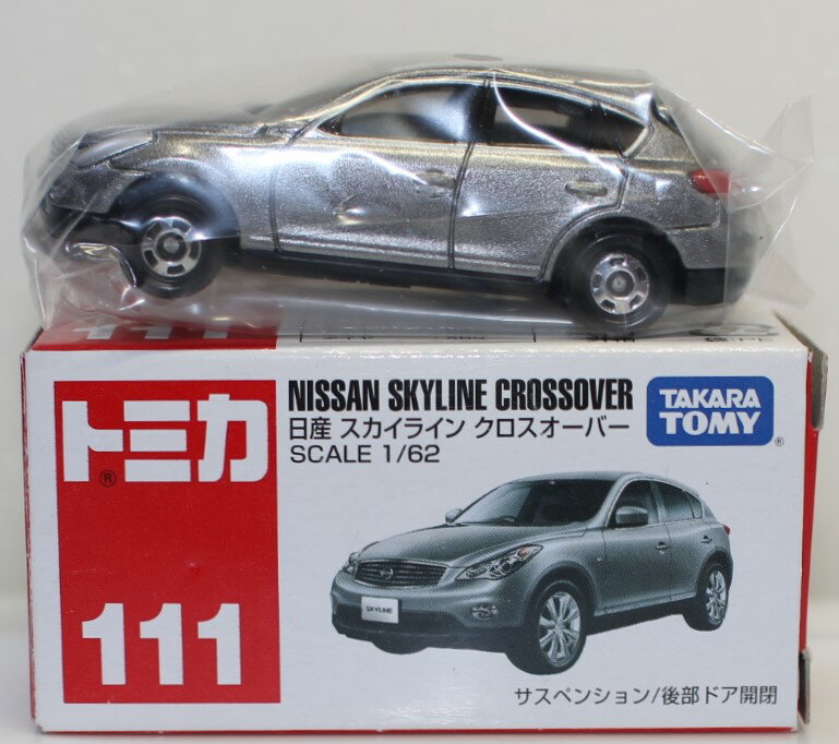 Rakuten - USED 未使用 トミカ 111 日産 スカイライン クロスオーバー 240001033462
