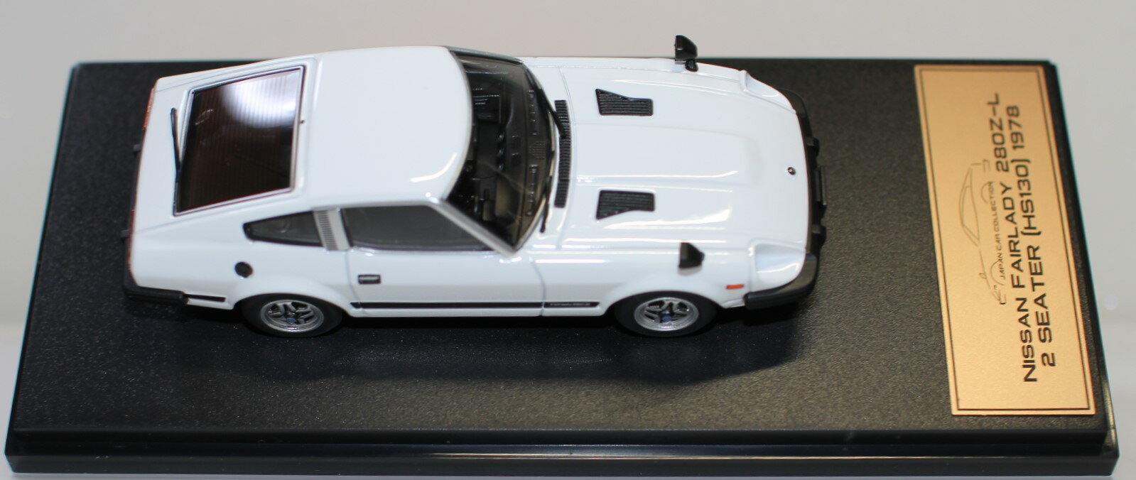Rakuten - USED 1/43 国産名車プレミアムコレクション 日産 フェアレディ 280Z-L2シーター（HS130）1978 240001033489