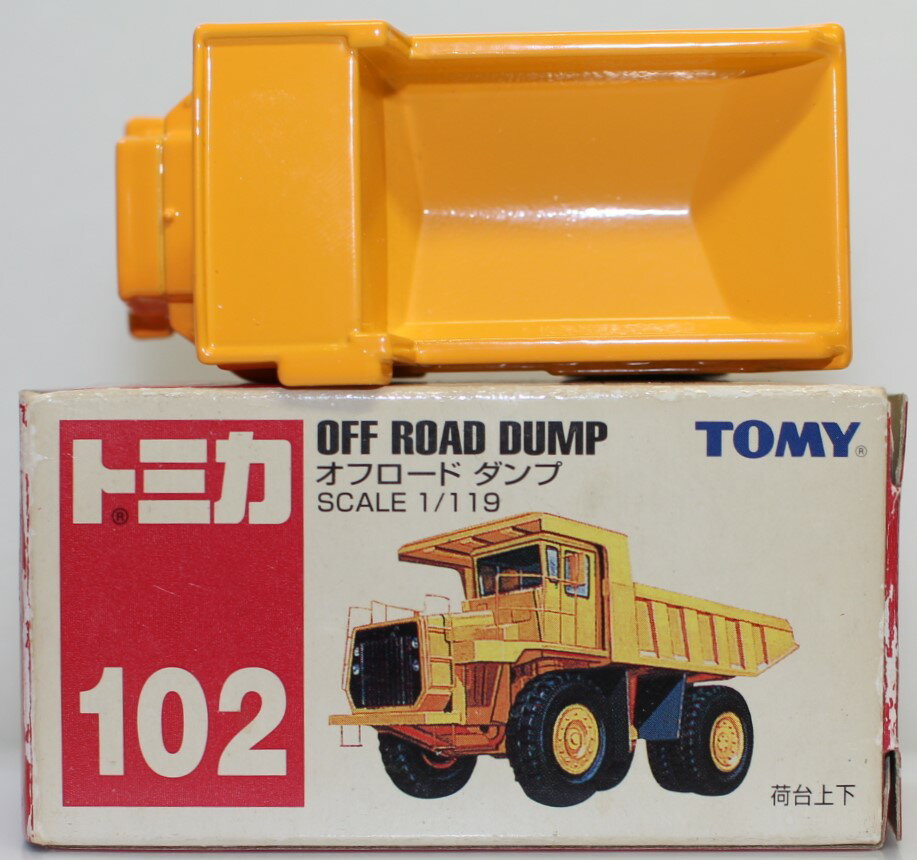 Rakuten - USED トミカ 102 オフロードダンプ 240001033510