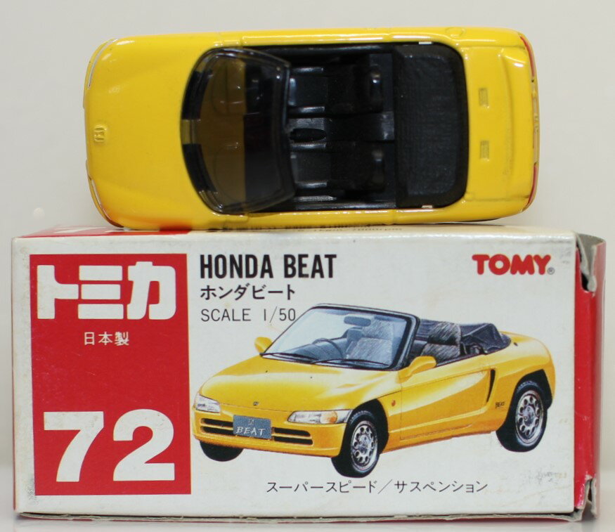 Rakuten - USED トミカ 72 ホンダ ビート（日本製） 240001033527